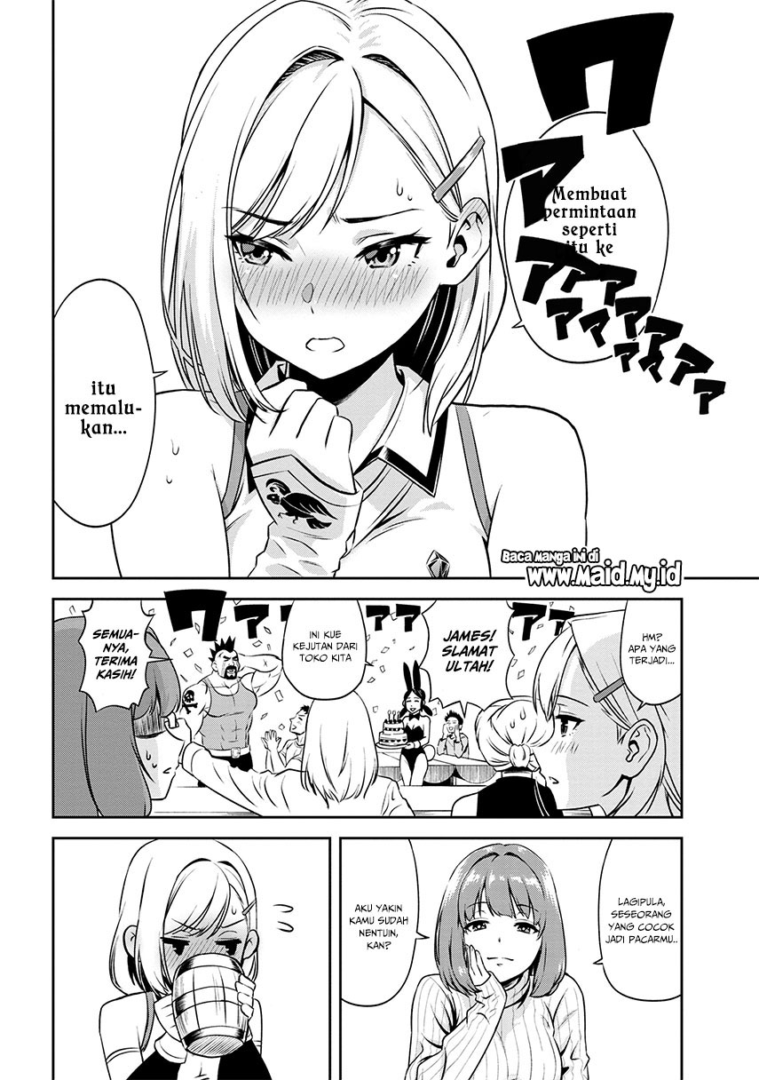 Toshiue Elite Onna Kishi ga Boku no Mae de Dake Kawaii chapter 1